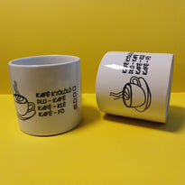 MUG " kafé fò "